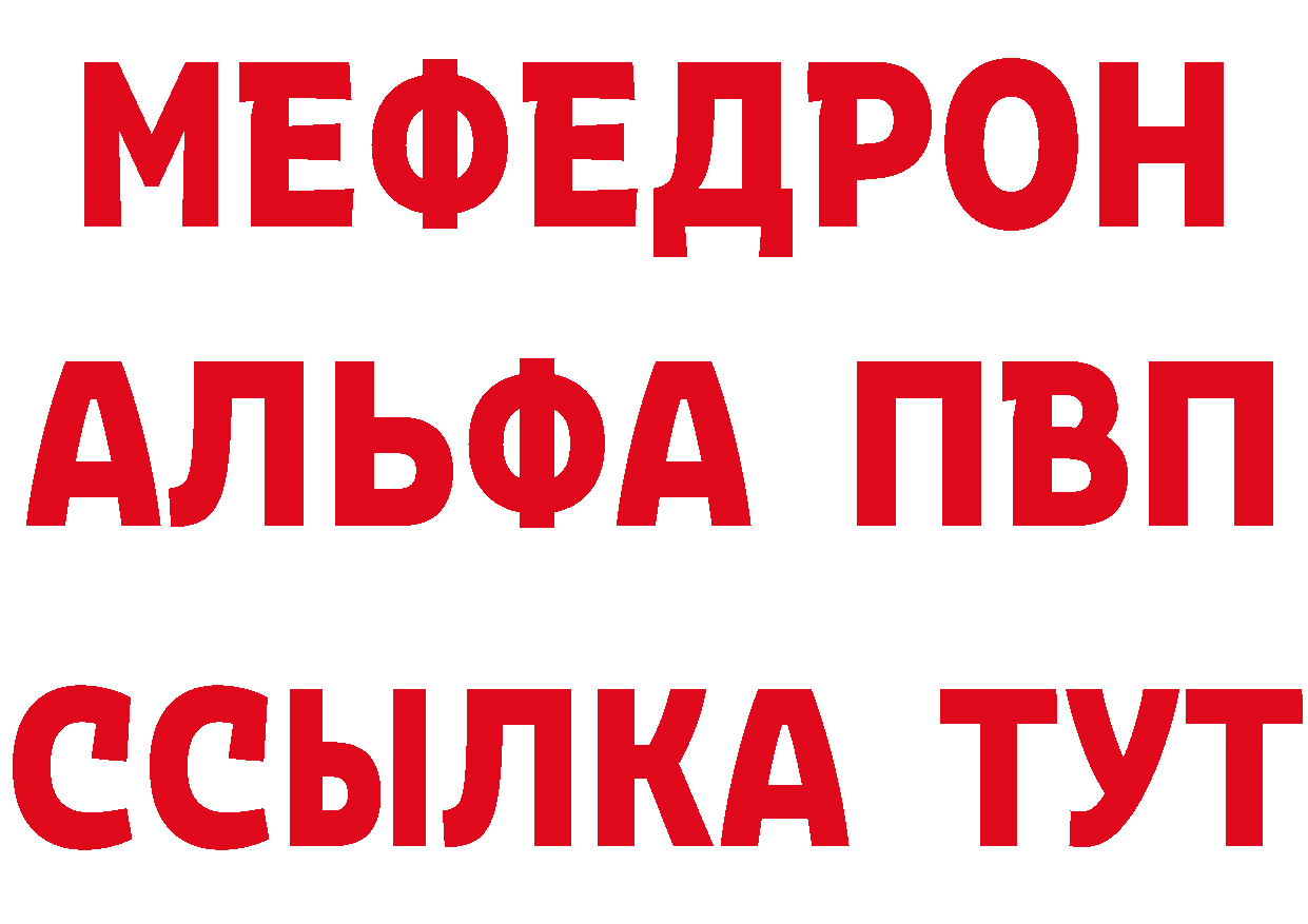 БУТИРАТ вода как зайти дарк нет МЕГА Волжск